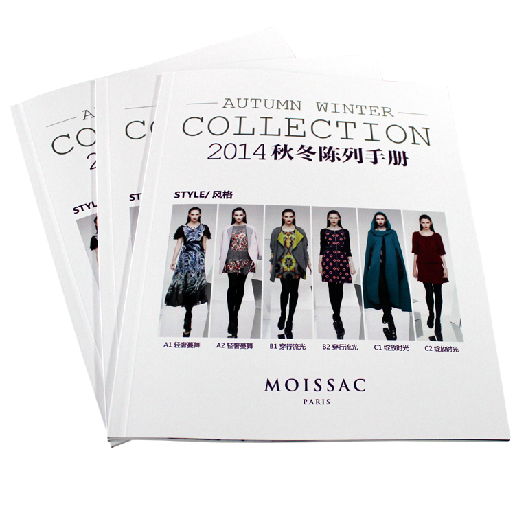 服装型录印刷 样本画册印刷 产品宣传册印刷